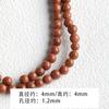 [Dunhuang] Imported Antique Rice Beads, Natural Stone Agate Beaded Bracelets, Necklaces, Beads Diy Accessories Materials