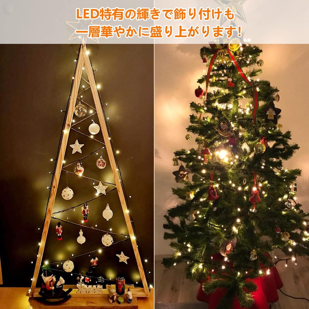 Cshare LED Illumination Lights, 40M 400 LED String Lights, Waterproof, 8 Lighting Patterns, Memory Function, Timer Function, Multi-Linkable, Wired