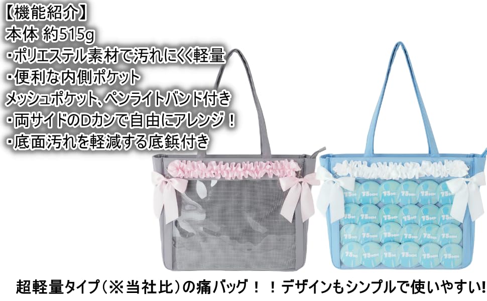 Ita Bag Itaba Tokimeki Простая сумка Прозрачная сумка Oshikatsu Oshikatsu Goods Oshikatsu Bag Deco Bag Event Live Gift Present F Ita Bag White [Wego] [L Size]