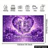 Двумерный фон для вечеринки в честь 15-летия, с фиолетовым блестящим бриллиантом и подарочной коробкой, фотофон