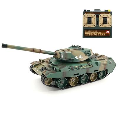 Kyosho Egg BB Battle Tank для Сухопутных войск Японии Танк Тип 74 TW010 Самооборона