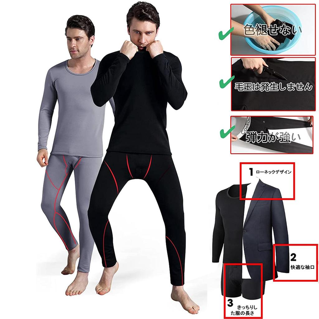 Minarena HEATTECH Warm Innerwear for Men Weather and Top and Bottom HEATTECH Ultra Warm Long Sleeve Shirt [Cold Underwear, Moisture-Wicking, Warm,