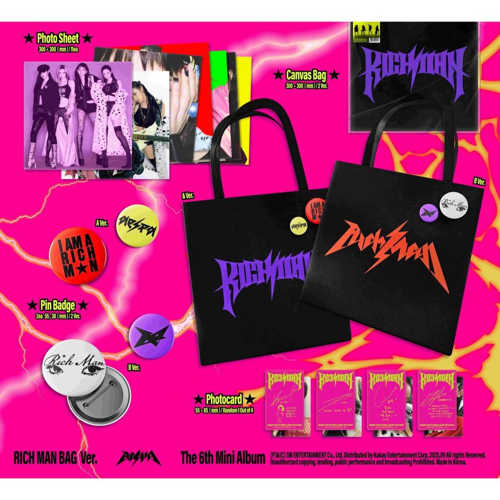 aespa Богатый человек / 6-й мини-альбом (СУМКА БОГАТОГО ЧЕЛОВЕКА вер.)