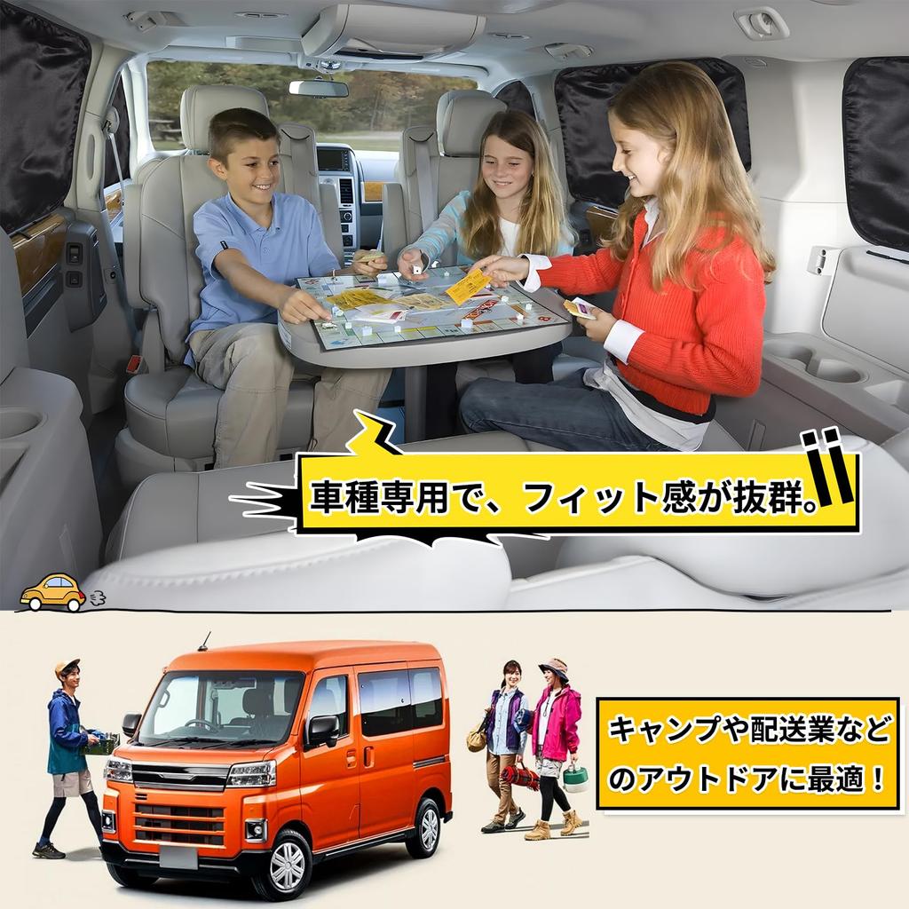ZATOOTO Car Curtains for Daihatsu Hijet Cargo Atrai Magnetic Car Camping Set of (S700V/S710V), Curtains, Blackout, 7, Black, CT119-BK7