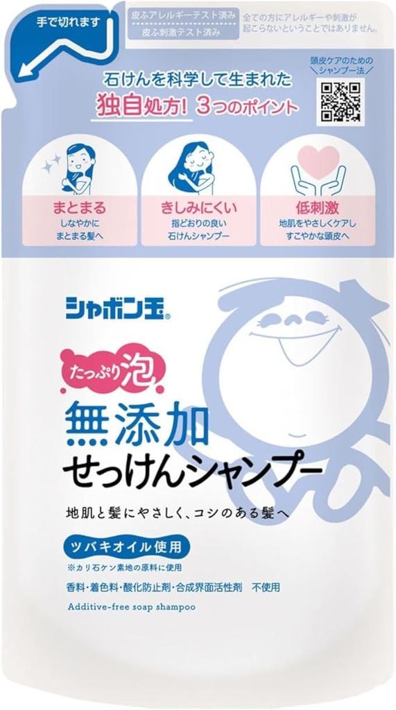 Shabondama Foam Set of 2 Bags Soap, Additive-Free Soap, Type, Refill, 420ml,