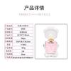 Bear Perfume Ladies Lasting Fragrance Light Fragrance Floral and Fruit Fragrance Spray Student Fragrance