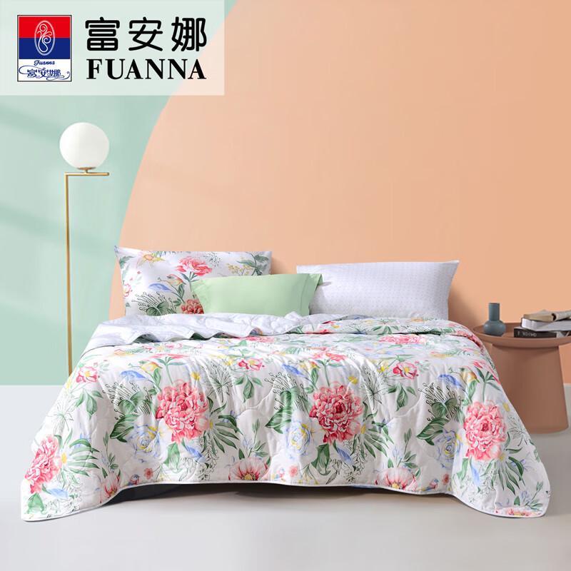 Fuanna Seven-Hole Polyester Summer Quilt