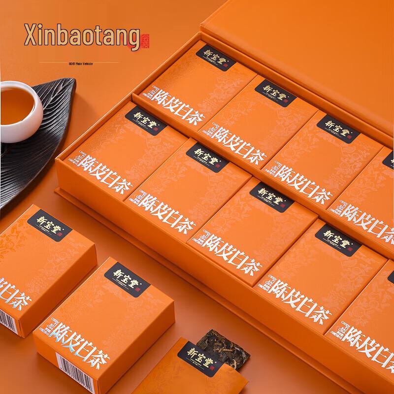 Выдержанный цитрусовый корка и белый чай в кирпичах Lingnan Xinbaotang