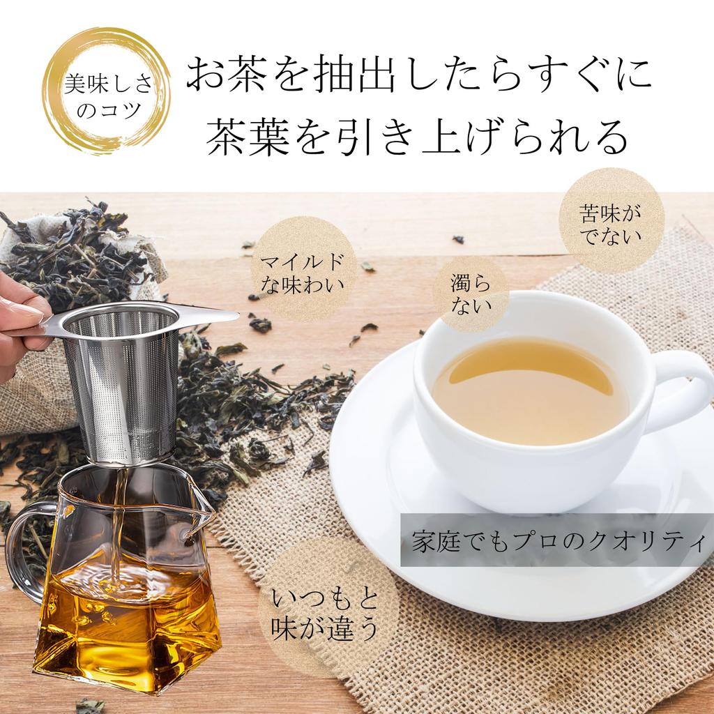 Desirable Professional Tea Strainer, Stainless Steel, Ultra-Fine Mesh, for Straining Tea Leaves, Deep Tea Strainer for Mugs, Cups, and Pots, with