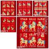 6pcs 2026 Horse Year New Year Money Envelope Cartoon Blessing Words Lucky Red Pockets Hongbao Traditional Money Bag