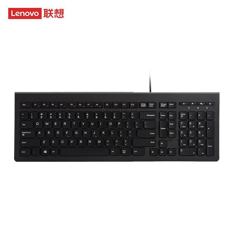 Lenovo M120K Wired Slim Office Keyboard