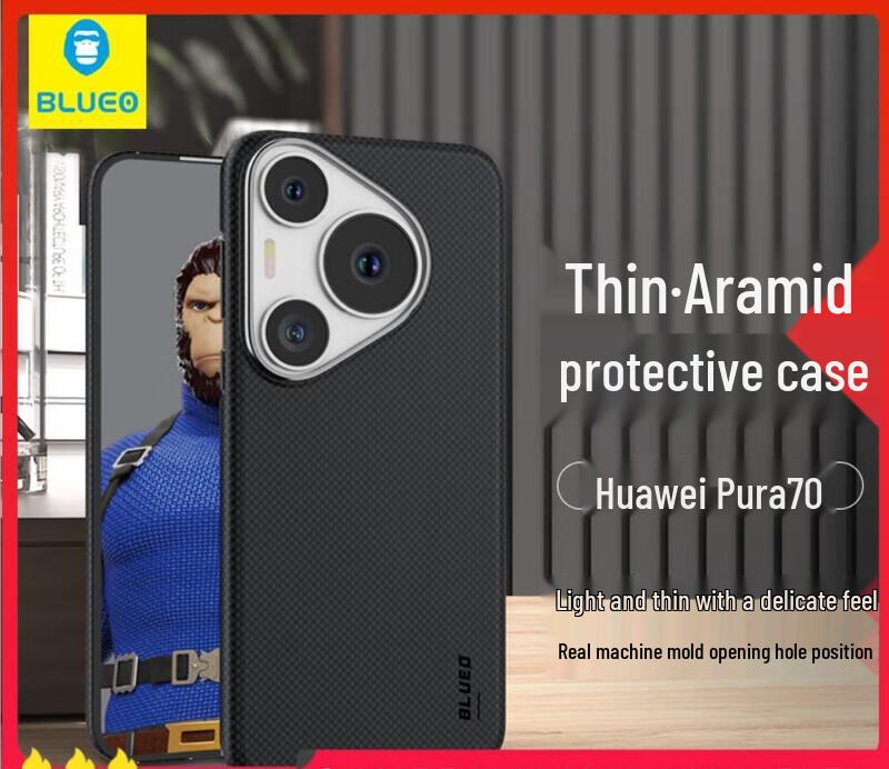 Магнитный чехол из арамидного волокна для телефона Huawei Pura70