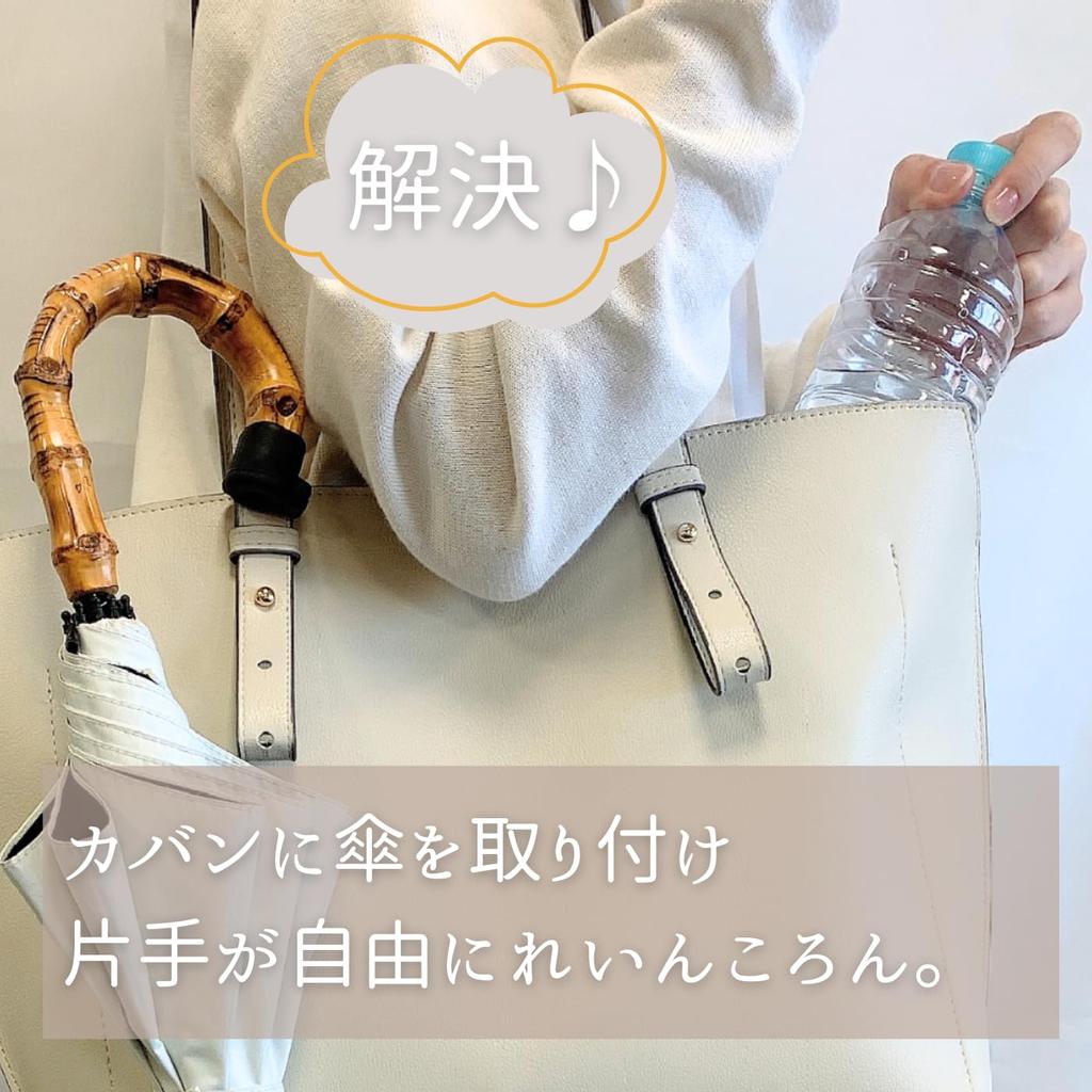 Hachi Shoji Hassho Официальный продукт кооперативного проекта университета Osaka Shoin Mint Предотвращает падение зонтиков для женщин «Рейнкорон».