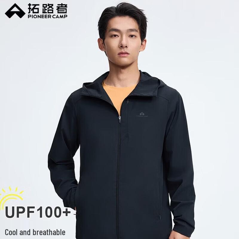 Pioneer Camp Men's Ice Pulse Ultra-Thin Sun Protection Hoodie