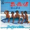 7inch Record HANDERS - Handers No Omoide No Nagisa / Boku  06SH369 CBS SONY 1978 Japan Japanese Pop/Rock Used