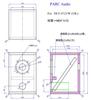 PARC Audio 10-см динамик с деревянным диффузором DCU-F121W