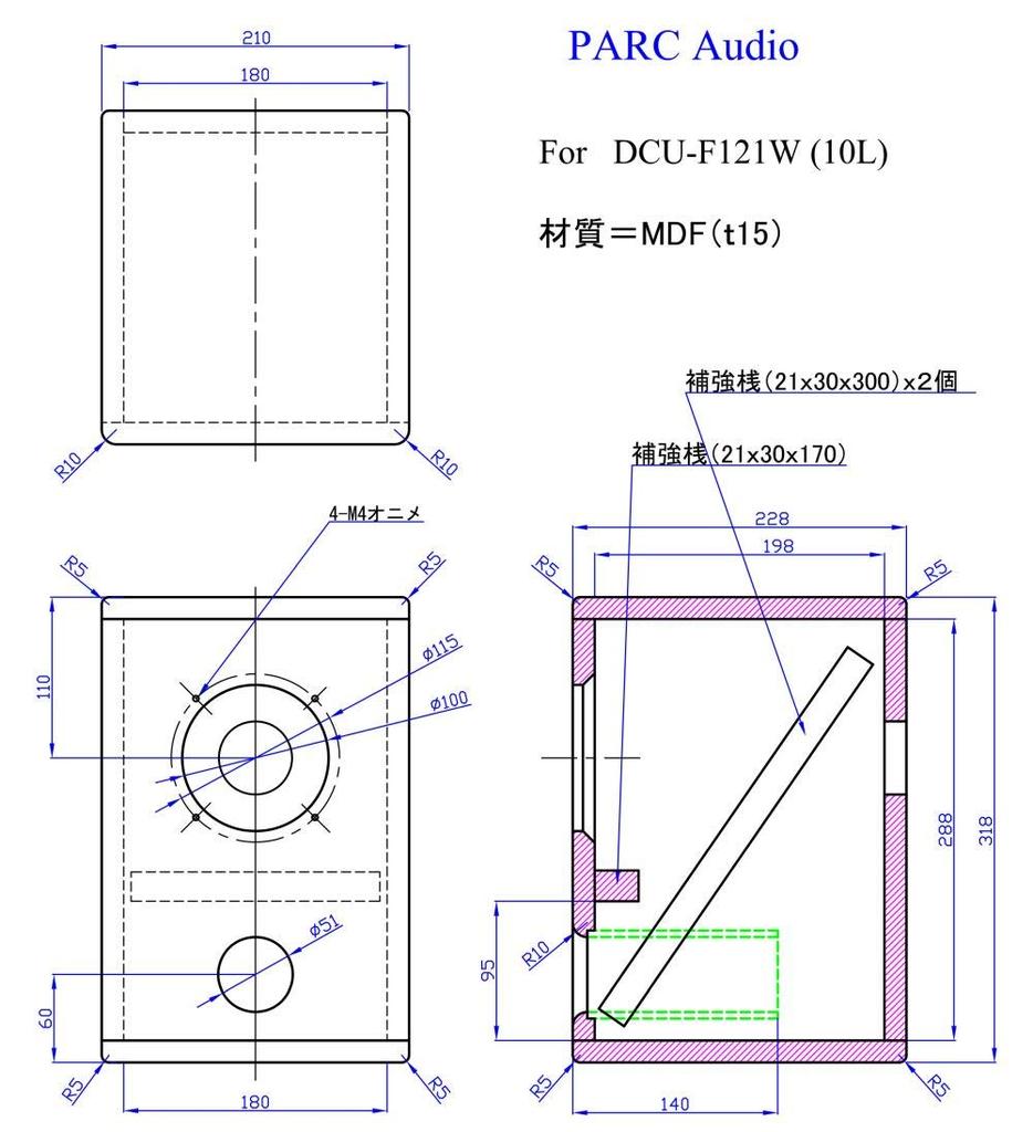 PARC Audio 10-см динамик с деревянным диффузором DCU-F121W