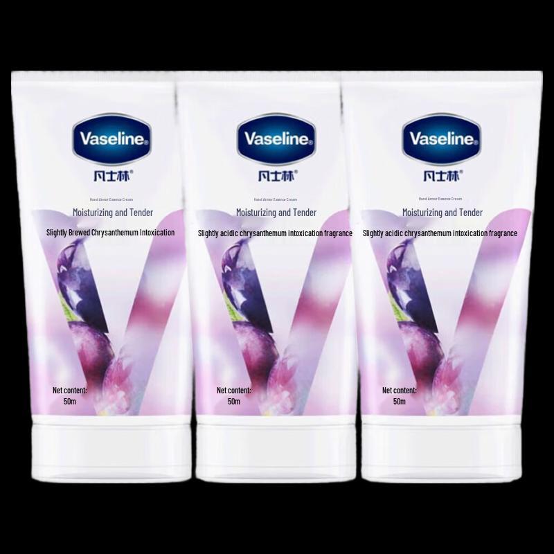 Крем-сыворотка для рук и ногтей Vaseline (3x50мл)