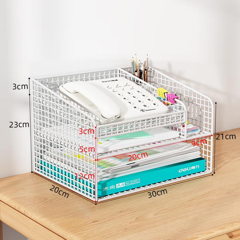 Miflame Metal Telephone & File Desk Organizer