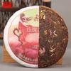 Organic Pu-erh Tea Slimming Rose Flavor Fermented 100g