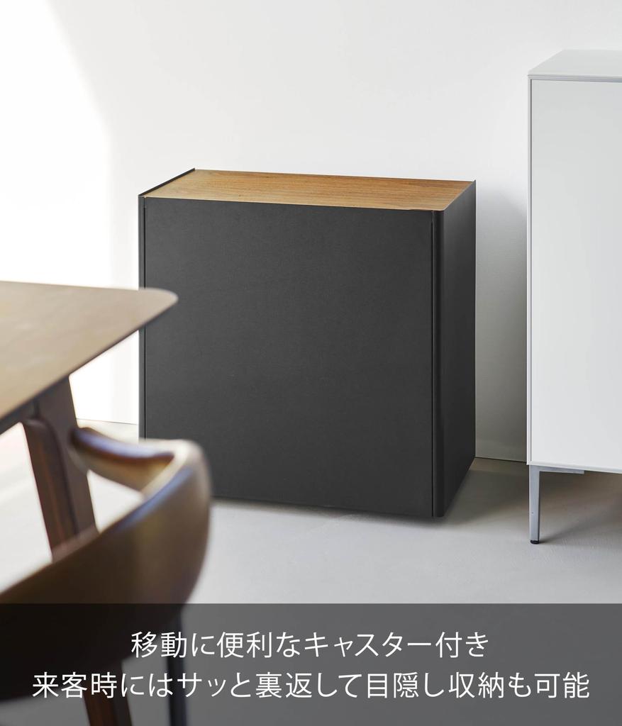 Yamazaki Jitsugyo Hidden Telework Wagon Black xx H59cm Tower Blindfold Hidden Storage Side Wagon Adjustable Height 1425 W60.3 D35.3 (в том числе