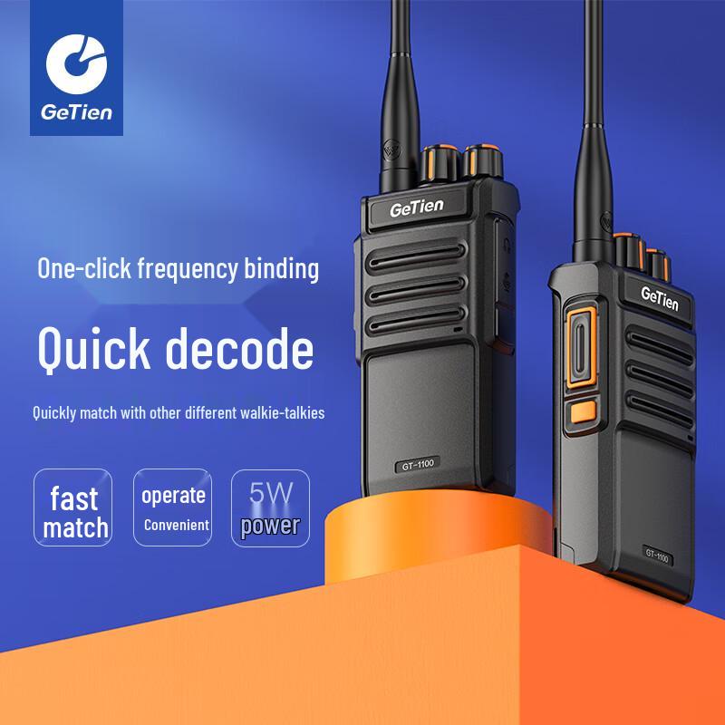 GETIEN GT-1100 Professional Two-Way Radio (CN version)