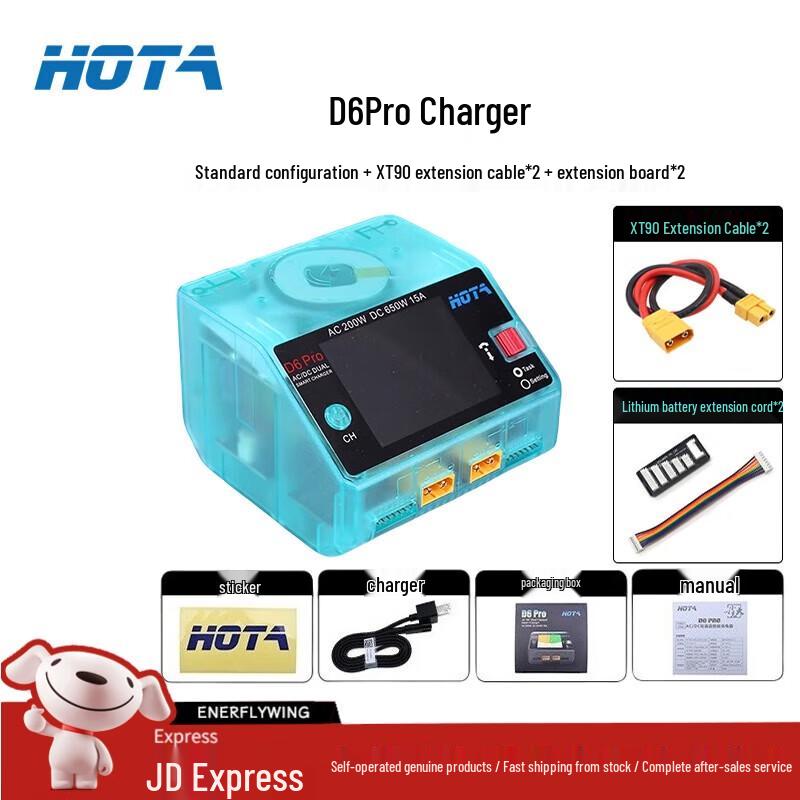 HOTA D6Pro Smart Balance Charger