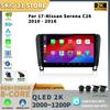 Android 13 для Nissan Serena C26 2010-2016 автомобильный радиоприемник автомобильный мультимедийный плеер Carplay навигация GPS 4G WIFI автоматический экран