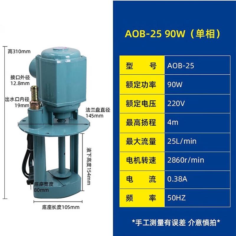 Kundingen Machine Tool Cooling Pump