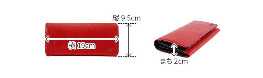 Dakota BLACK LABEL Длинный кошелек, Красный, 620813-30