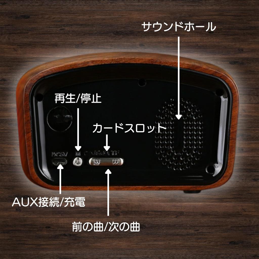 BGL Portable Radio Wooden USB Rechargeable High Sensitivity Reception Wide FM Cherry Tree