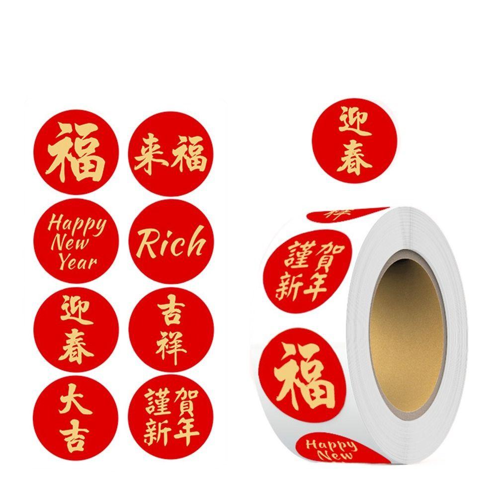 Подарочная упаковка Сделай сам Печать в рулоне Новогодняя наклейка 1 дюйм/2,5 см Клейкая этикетка Стикер Детские игрушки