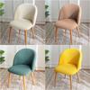 Arc Backrest Chair Cover Solid Color Chair Cover Semicircular Household Dining Chair Cover Universal Nordic Universal Stool Cover