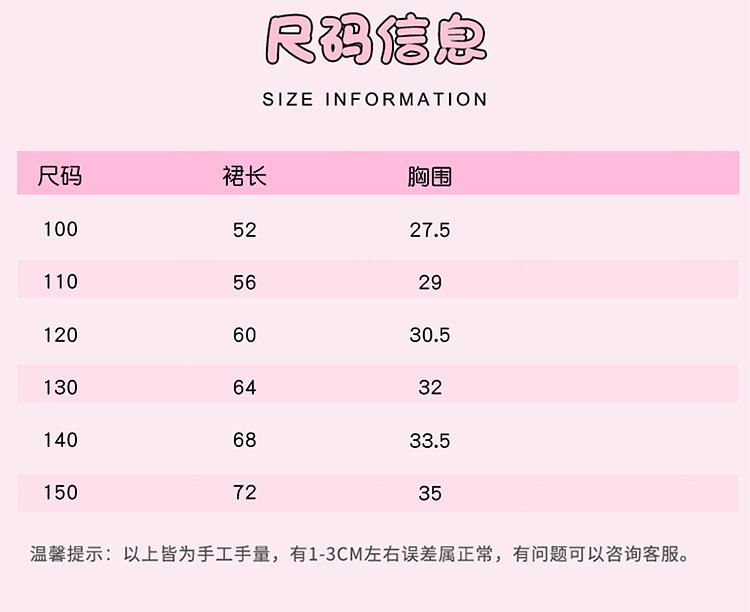 Girls' Summer Dress - Melody Princess Dress