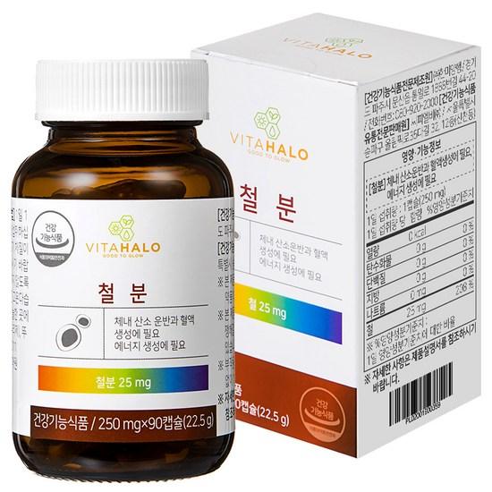 Vita Halo Iron, 90 Tablets, 1 unit,Korean Health Food