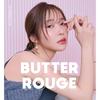Ririmew Butter Rouge Sashihara, произведенный в абрикосовом цвете [Rino Cosmetics/Rouge Lip] (03 Фадж)