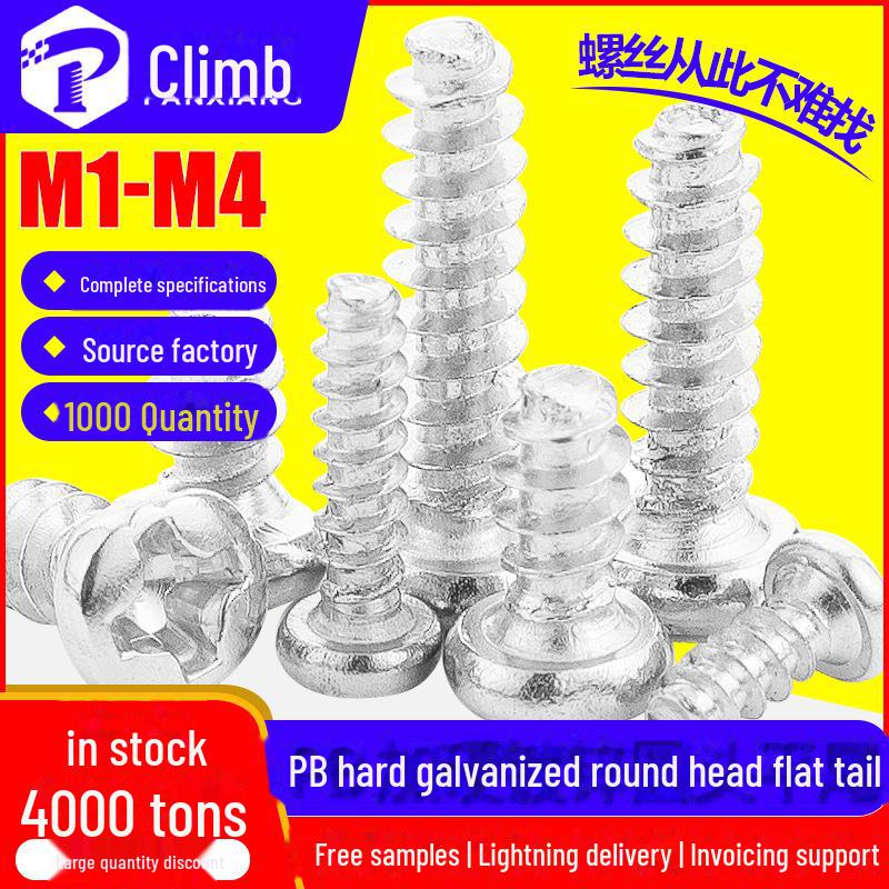 Саморез с потайной головкой и плоским концом, оцинкованный - M2/M2.3/M2.6/M3/M4