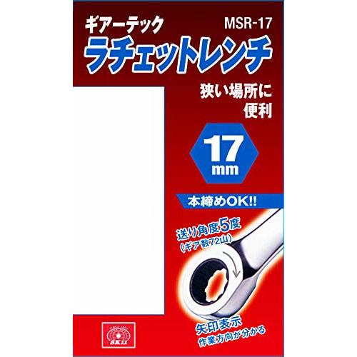 SK11 (СК11) Ключ с храповым механизмом Gear Tech 17 мм MSR-17