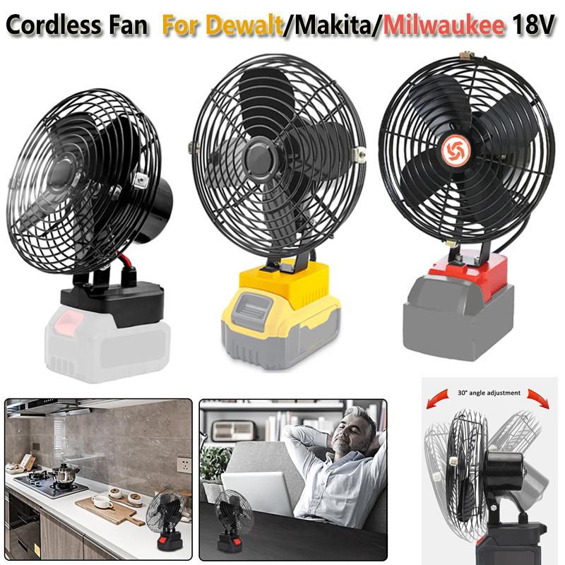 НОВЫЙ портативный вентилятор с сильным ветром для Milwaukee/Dewalt/Makita 20 В 18 В литий-ионный аккумулятор 2-скоростной вентилятор охлаждения для работы на открытом воздухе кемпинга