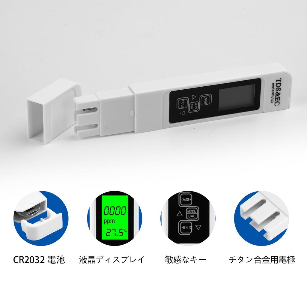 DiyStudio Цифровой TDS EC TDS EC Температура Тестер качества воды с высокой точностью Удержание Светодиод и переноска Идеально подходит для плавания Горячий и Тест-метр с