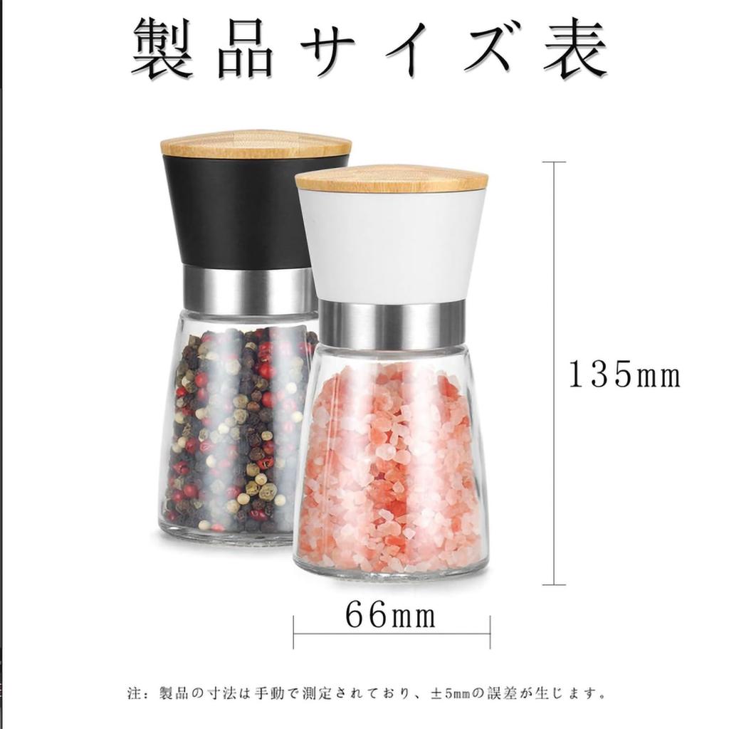 FGIUKC Перец Ручная черная каменная соль Специи Керамическая мелкая соль Крупная и мелкозернистая сырая японская каменная приправа Легко устанавливается в набор из 2 мельниц, перец,