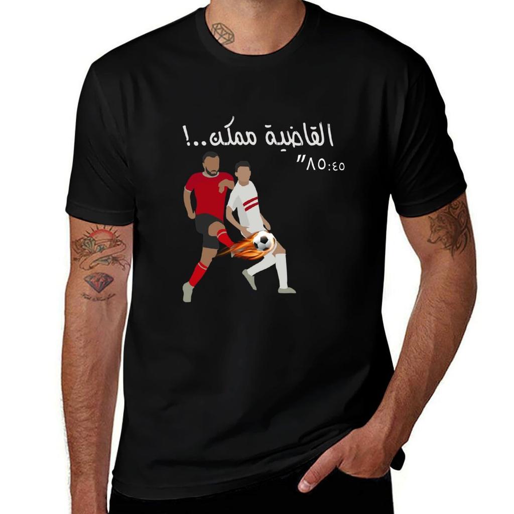 Al Ahly KO Футболка Легкая Спортивная Футболка для Бега
