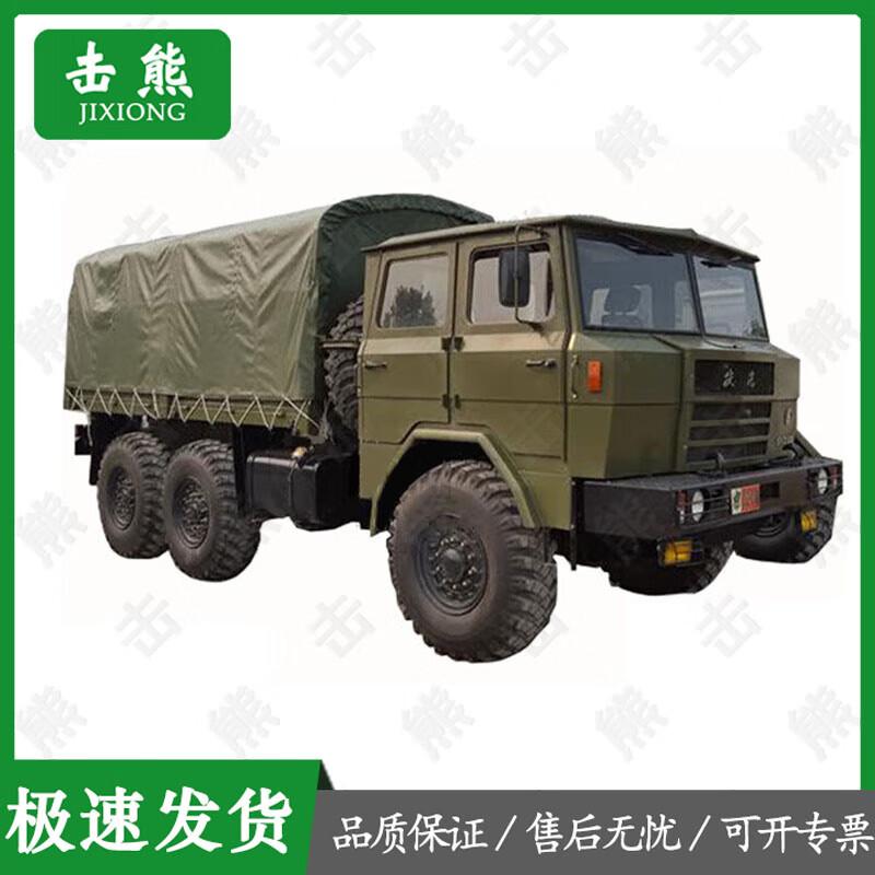 Jixiong Military Green Outdoor Vehicle Tarpaulins
