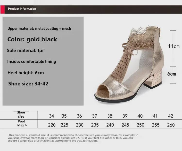 Женские танцевальные сандалии с открытым носком из сетки, лето 2025 г. - дышащая обувь для европейских и американских танцев