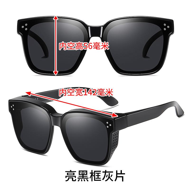 Набор очков Солнцезащитные очки для близорукости Advanced Sense Clip Polarized Солнцезащитные очки с большой оправой Женские солнцезащитные очки с защитой от ультрафиолета и сильным светом для мужчин Очки для вождения