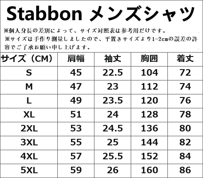 Stabbon Floral White Short Sleeve Aloha Goldfish Stylish Japanese Hawaiian Open Ultra Breathable Men's Shirt, Summer/Spring Wear, Print, Beachwear,