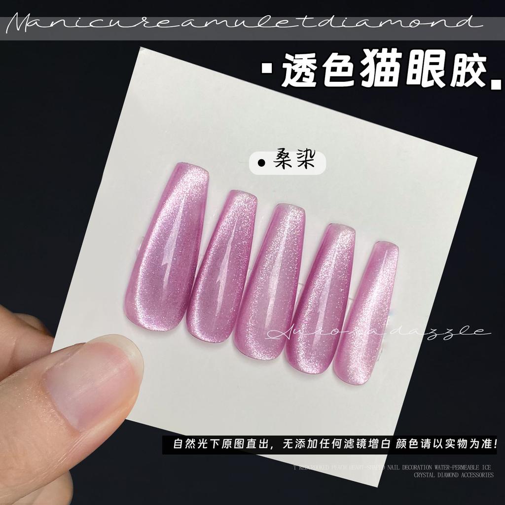 Nail Art Spar Cat'S Eye Сменный серебряный клей Cat'S Eye Магазин по продаже нейл-арта Набор Клей Лак для ногтей Клей Фабрика