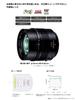 Panasonic Single Focus Medium Telephoto Lens for Micro Four Thirds Leica DG NOCTICRON 42.5mm/F1.2 ASPH./POWER O.I.S. H-NS043