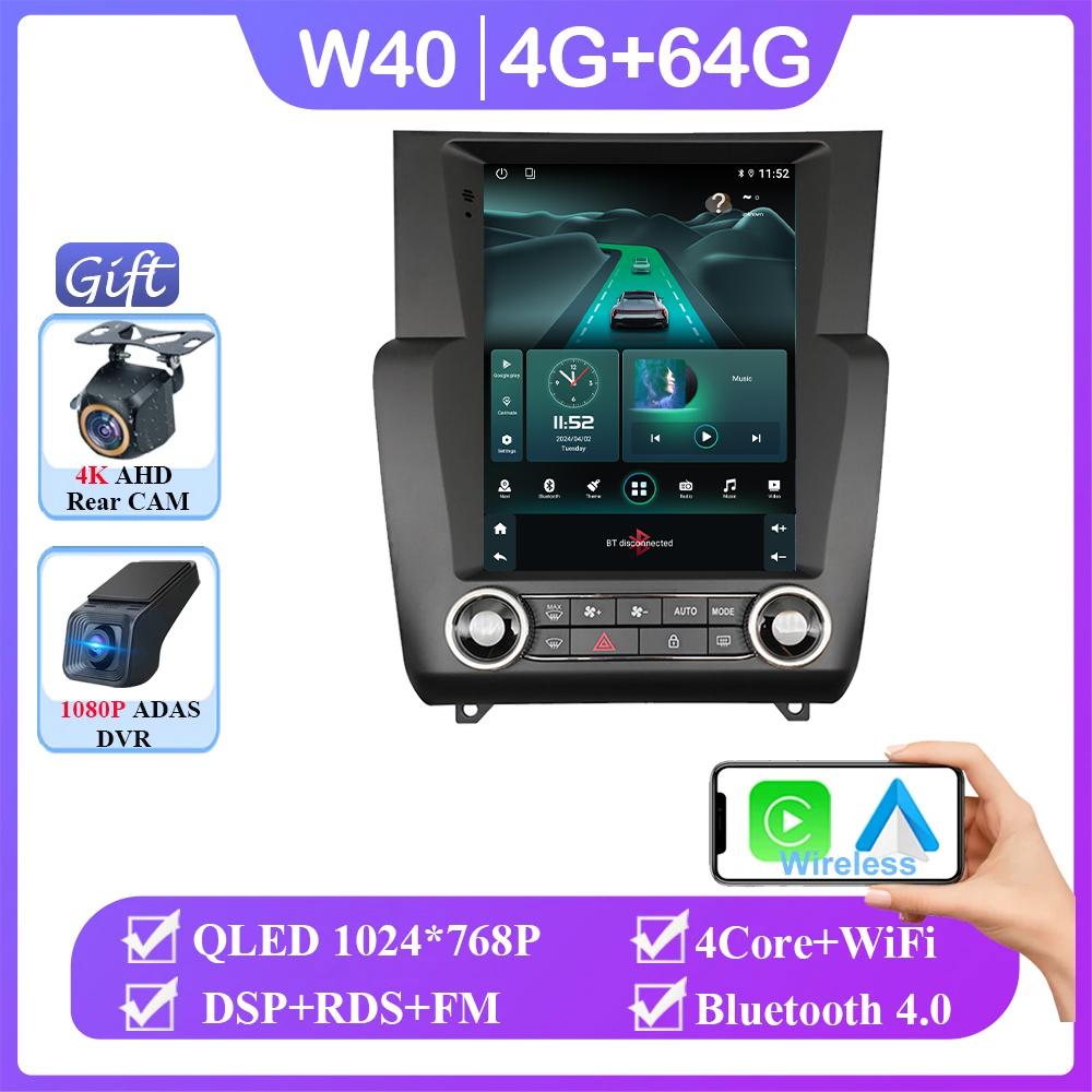 9,7-дюймовый экран для Citroen C4 C4L DS4 2012 - 2017 Автомагнитола Carplay Android 14 DSP Мультимедиа Авто 4G WIFI BT Автомагнитола Стерео