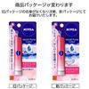 Nivea Натуральный цвет для губ Bright Up Cherry Red 3,5 г